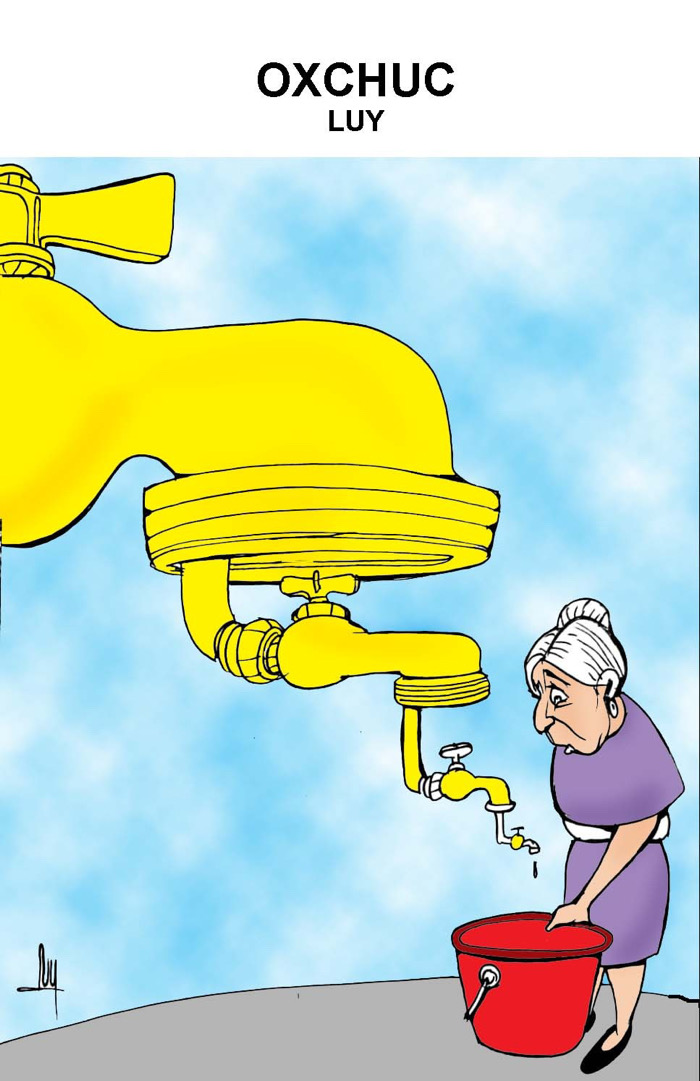 Colaboración de LUY